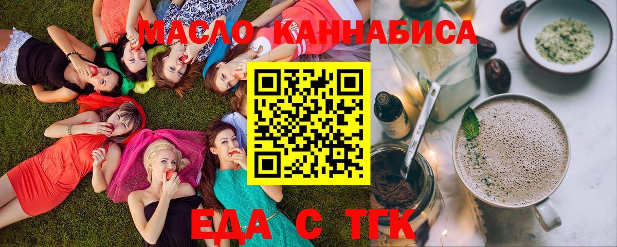 Canna-Cookies марихуана  Вход с VPN  Нижневартовск 