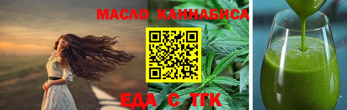 ГАШИШ Нижневартовск