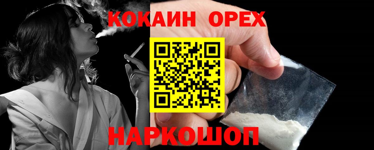 Нижневартовск  Гашиш  Вход с VPN  Экстази  Бошки Шишки  Меф   Амфетамин   Кокаин 