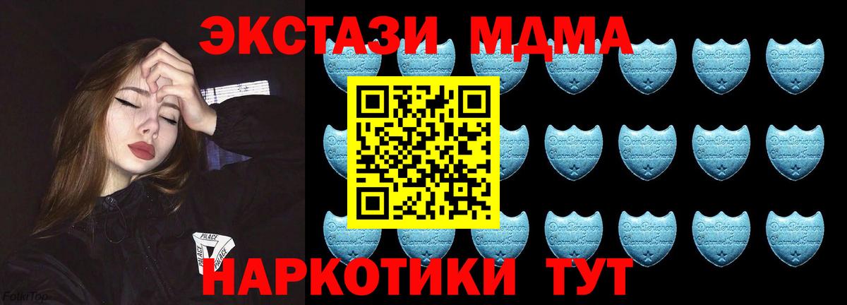 Ecstasy DUBAI  Вход с VPN  Ecstasy  Нижневартовск 