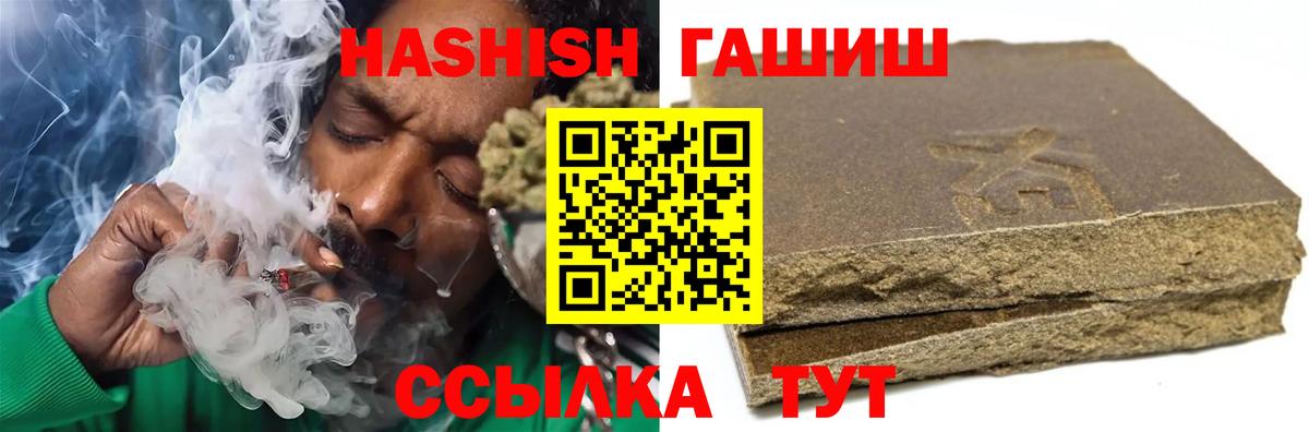 ГАШ VHQ Нижневартовск