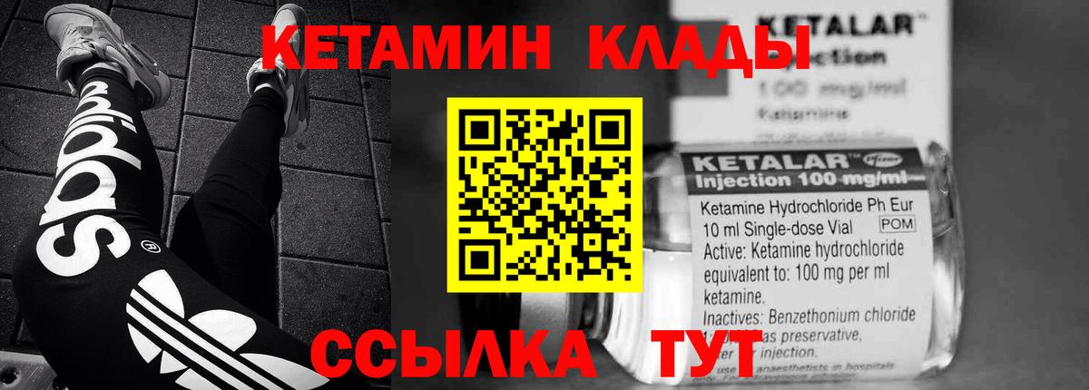 Нижневартовск  мега как зайти  Вход с VPN  Кетамин ketamine 