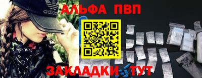 a pvp Бугуруслан