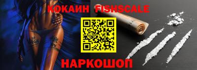 кокаин VHQ Будённовск