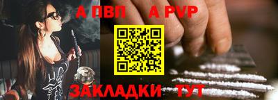 a pvp Бугуруслан