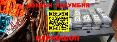 кокаин VHQ Будённовск