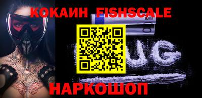 кокаин VHQ Будённовск