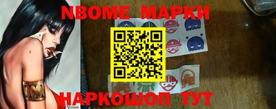 кокаин VHQ Будённовск