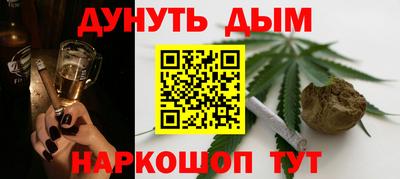 наркотики Бузулук