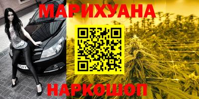 наркотики Бузулук