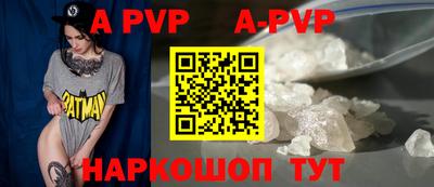 a pvp Бугуруслан