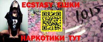 кокаин VHQ Будённовск