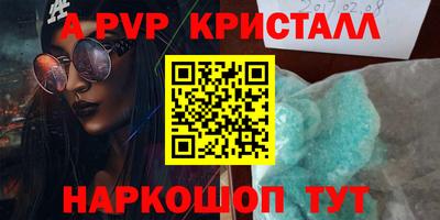 кокаин VHQ Будённовск