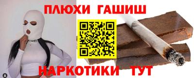 наркотики Бузулук