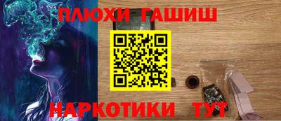 наркотики Бузулук