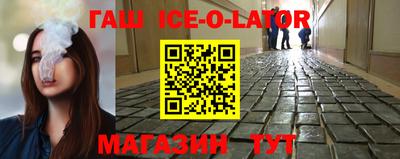 кокаин VHQ Будённовск