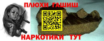 наркотики Бузулук