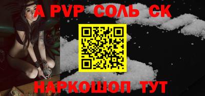 a pvp Бугуруслан