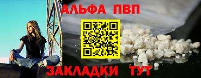 a pvp Бугуруслан