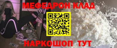 наркотики Новоалтайск