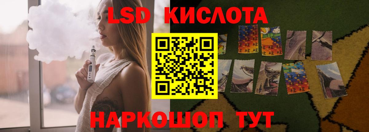 LSD-25 экстази ecstasy  Вход с VPN  Нижневартовск  Лсд 25 экстази  LSD-25 экстази ecstasy 