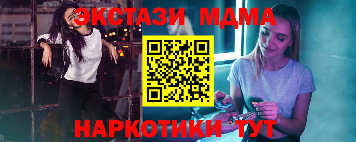 MDMA VHQ Нижневартовск