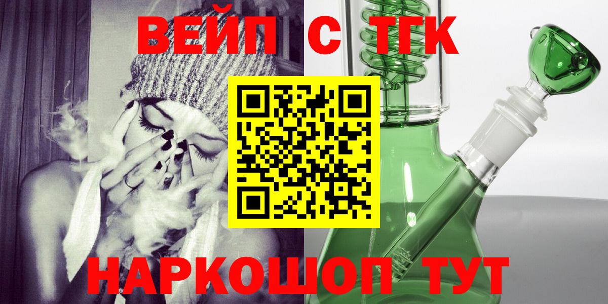 Дистиллят ТГК Wax  Вход с VPN  Нижневартовск 