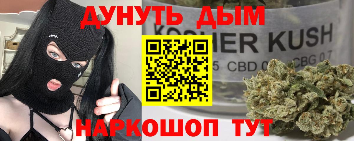 Бошки марихуана план Нижневартовск