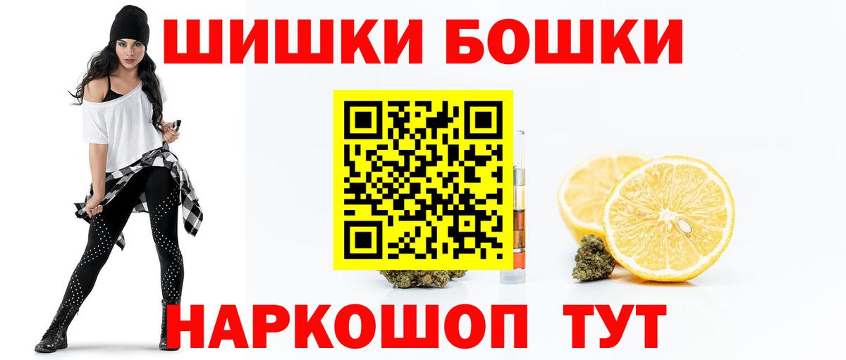 Нижневартовск  Канабис Ganja  Конопля тримм  Бошки Шишки планчик  Вход с VPN 